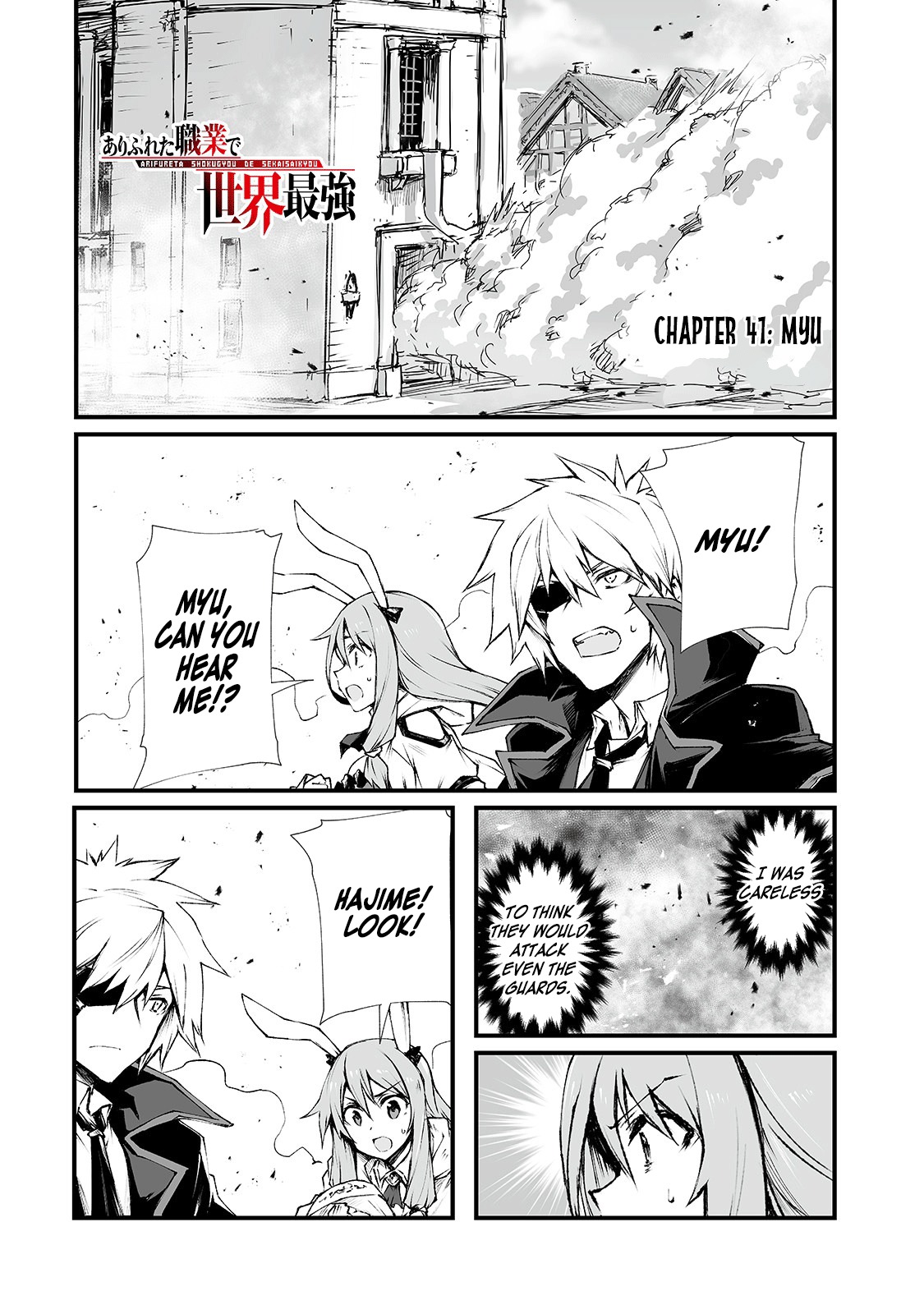 Arifureta: From Commonplace to World's Strongest Chapter 41 1